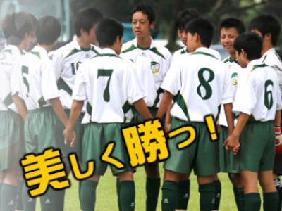 LIBERO　FCジュニアユース