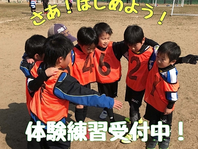 福岡県のサッカーチーム スクール検索 スポサーチ 福岡県のサッカーチーム スクール検索 スポサーチ