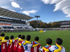 [美品] アルテ　サッカー　ピステ　150 幼体連 幼体連 ARTE アルテ 150センチ ピステ
