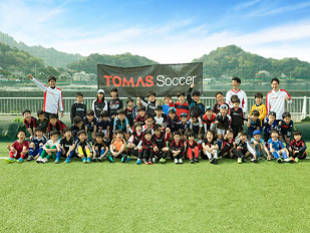 神奈川県 トーマスサッカースクール 川崎校 スポサーチ 神奈川県 トーマスサッカースクール 川崎校 スポサーチ