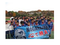 ARTEサッカースクール永山