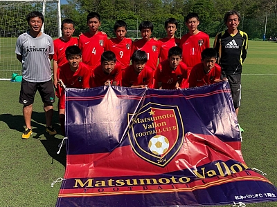 長野県 松本vallon Fc スポサーチ 長野県 松本vallon Fc スポサーチ