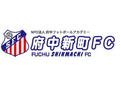 府中新町FC