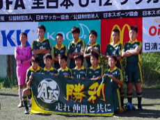 東京都 秋川少年サッカークラブ スポサーチ
