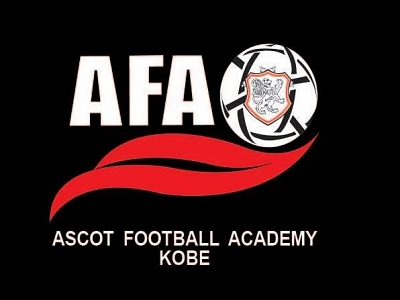 Ascot Football Academy KOBE 女子スキルトレーニングセッション