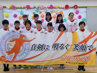 大阪府 山くらガールズ 山田くらぶ スポサーチ 大阪府 山くらガールズ 山田くらぶ スポサーチ