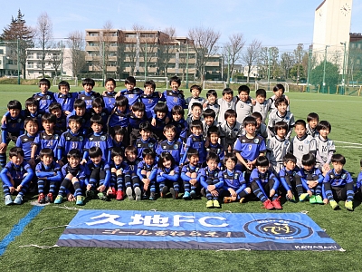 神奈川県のサッカーチーム スクール検索 スポサーチ