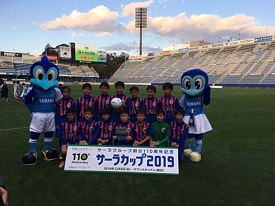 愛知県 ジョイア Fc スポサーチ 愛知県 ジョイア Fc スポサーチ