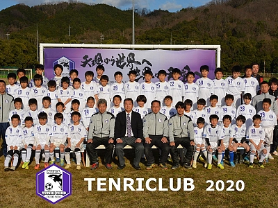 奈良県 Tenriclub スポサーチ