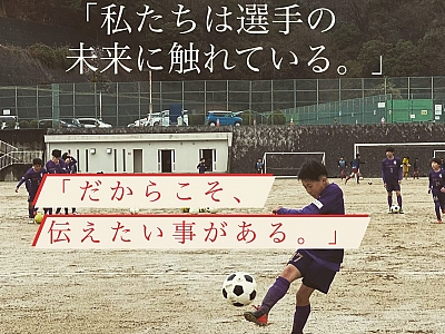 奈良県 Tenriclub スポサーチ 奈良県 Tenriclub スポサーチ