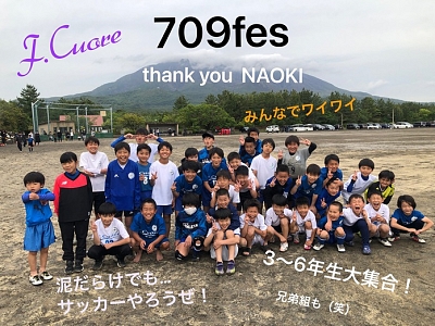 鹿児島県のサッカーチーム スクール検索 スポサーチ 鹿児島県のサッカーチーム スクール検索 スポサーチ